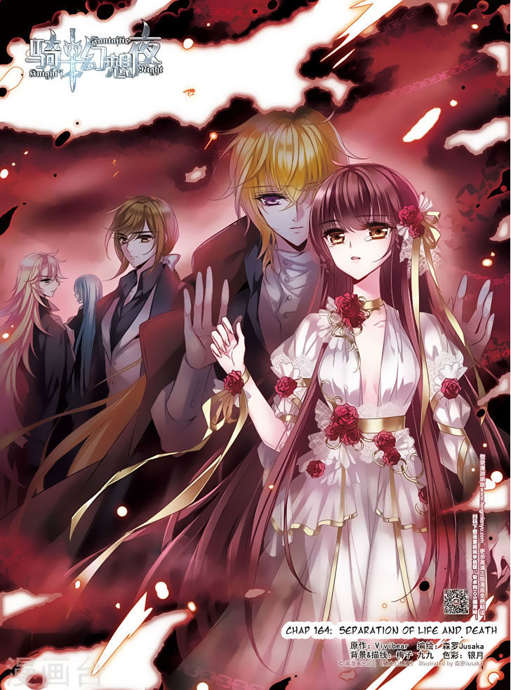 Qishi Huanxiang Ye Chapter 164 page 1 - Chapter 164