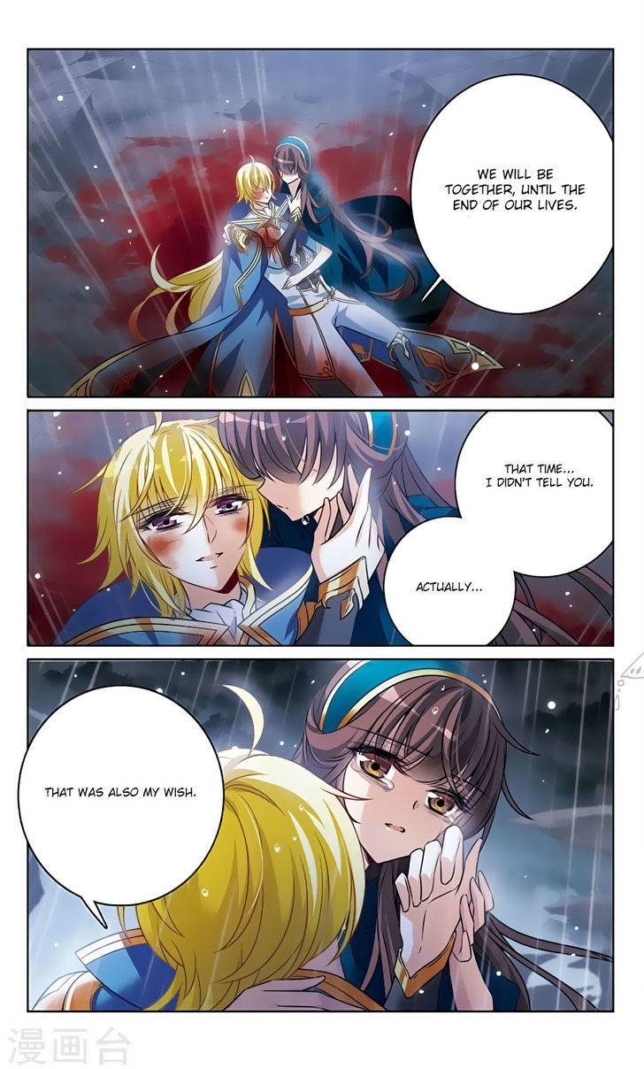 Qishi Huanxiang Ye Chapter 164 page 9 - Chapter 164