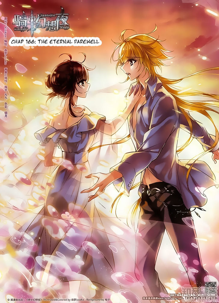 Qishi Huanxiang Ye Chapter 166 page 1 - Chapter 166