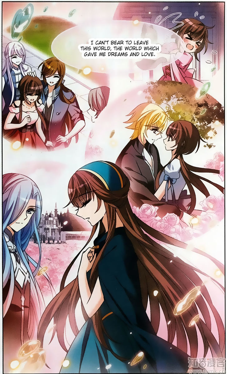 Qishi Huanxiang Ye Chapter 166 page 18 - Chapter 166