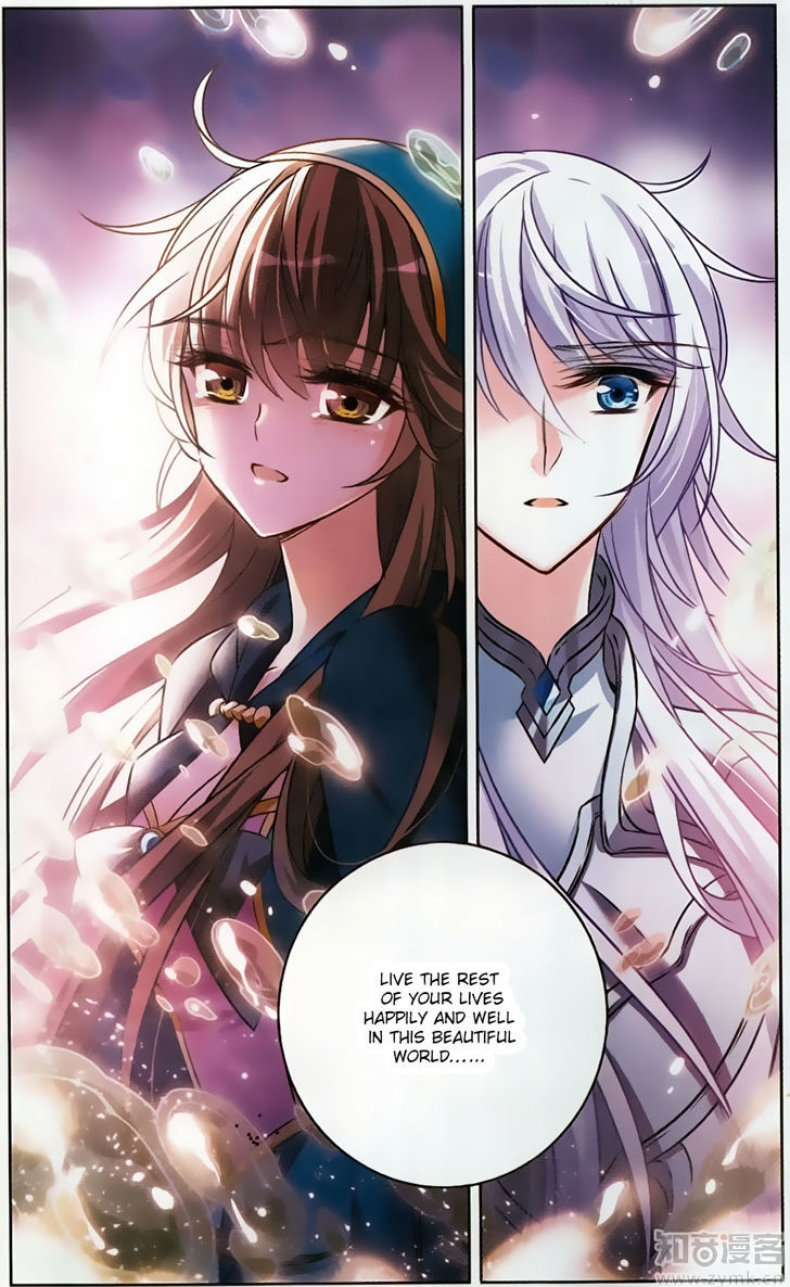 Qishi Huanxiang Ye Chapter 166 page 21 - Chapter 166