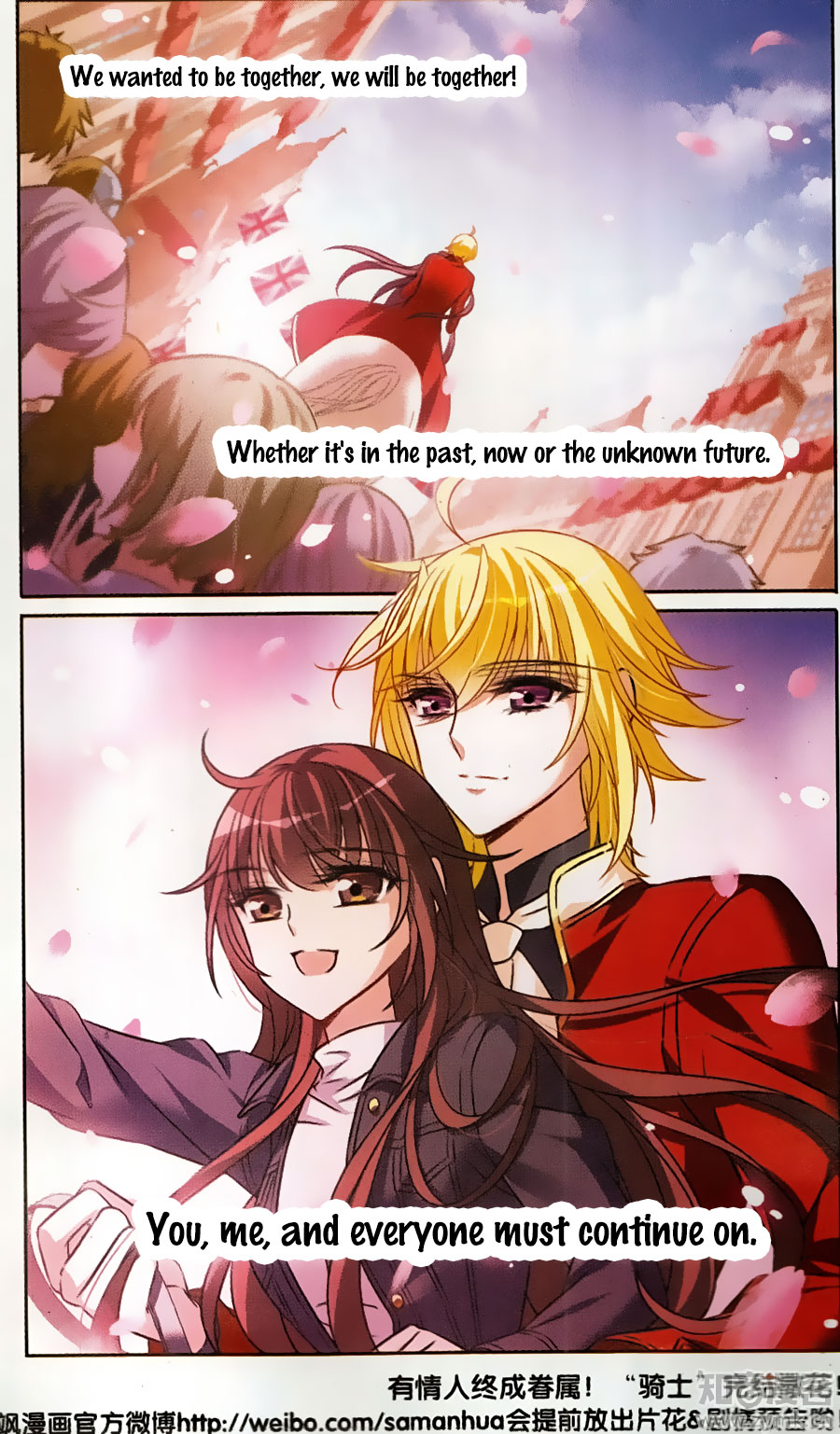 Qishi Huanxiang Ye Chapter 168 page 29 - Chapter 168 : Finale