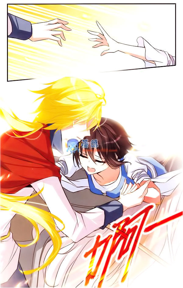 Qishi Huanxiang Ye Chapter 19 page 5 - Chapter 19