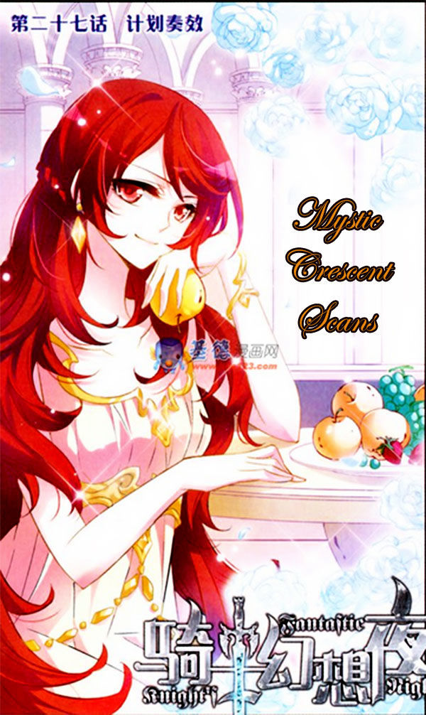Qishi Huanxiang Ye Chapter 27 page 1 - Chapter 27
