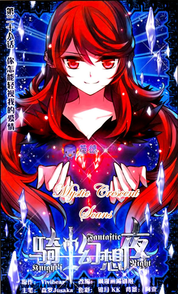 Qishi Huanxiang Ye Chapter 28 page 1 - Chapter 28