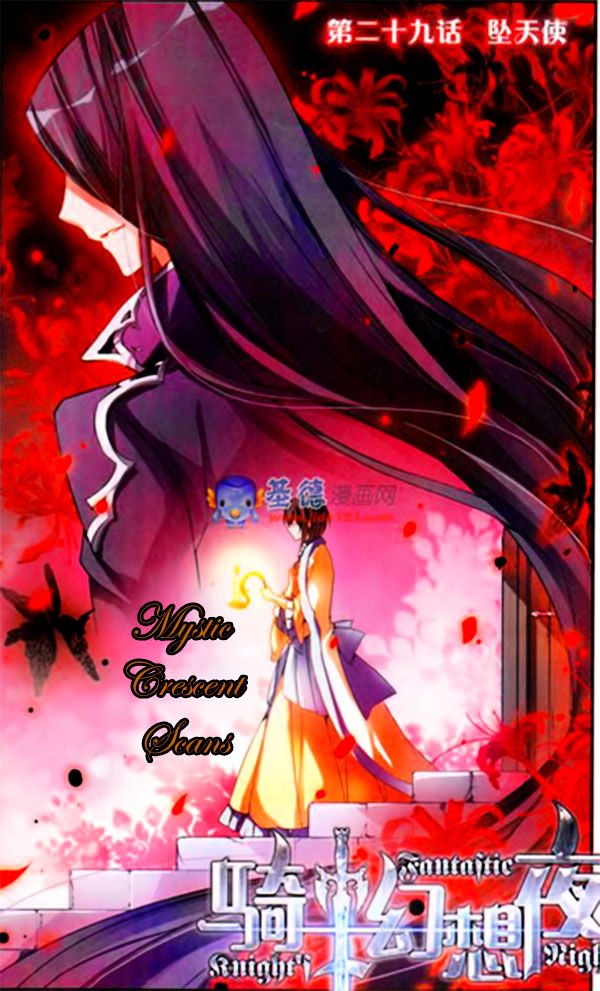 Qishi Huanxiang Ye Chapter 29 page 1 - Chapter 29