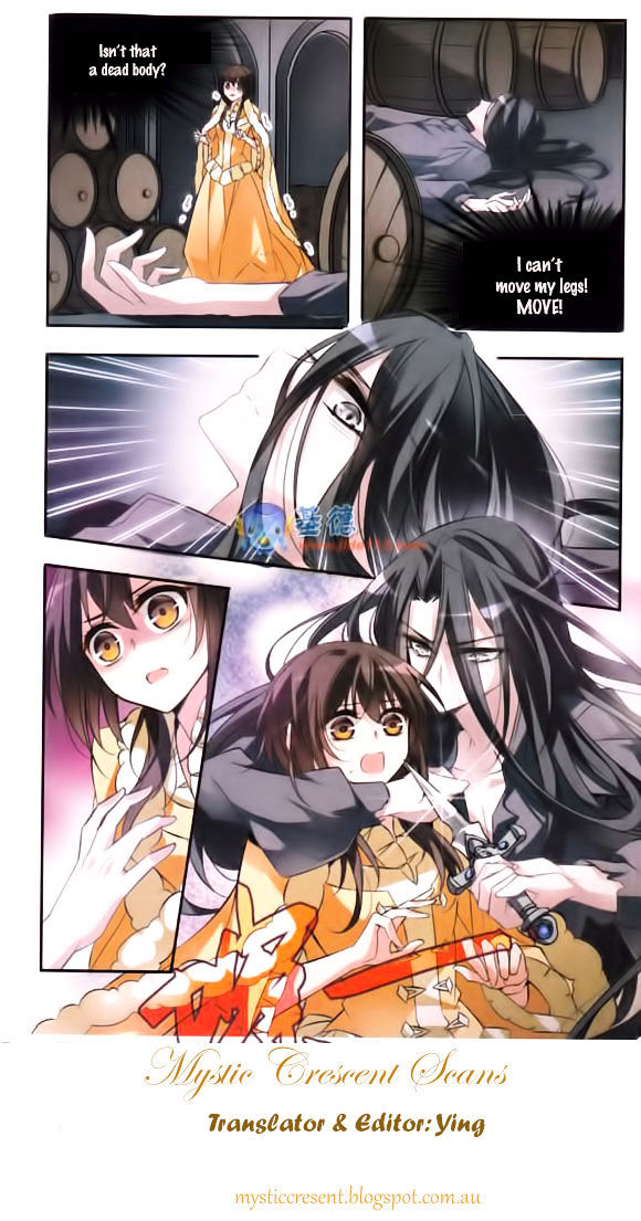 Qishi Huanxiang Ye Chapter 29 page 12 - Chapter 29