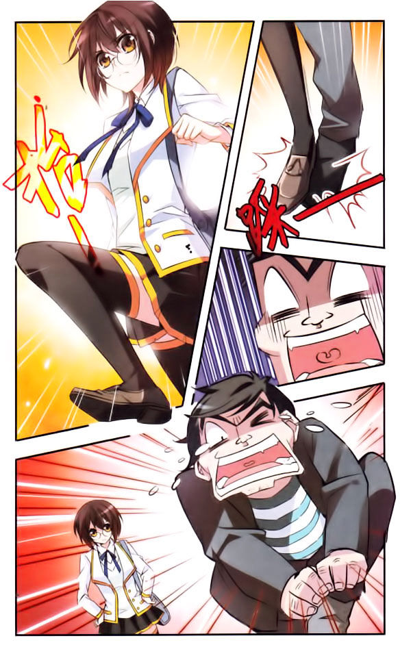 Qishi Huanxiang Ye Chapter 32 page 7 - Chapter 32