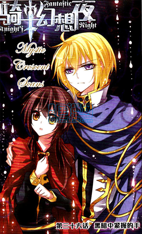 Qishi Huanxiang Ye Chapter 36 page 1 - Chapter 36