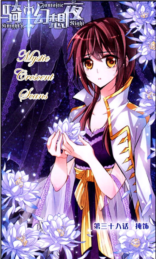 Qishi Huanxiang Ye Chapter 38 page 1 - Chapter 38