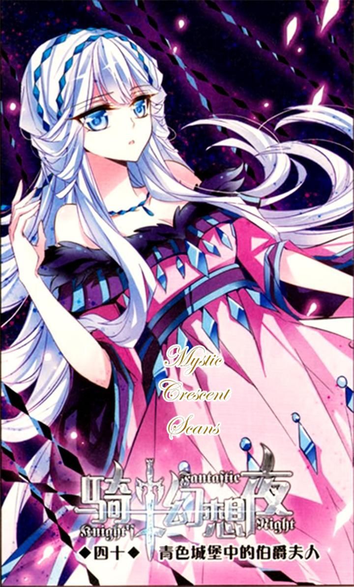 Qishi Huanxiang Ye Chapter 40 page 1 - Chapter 40
