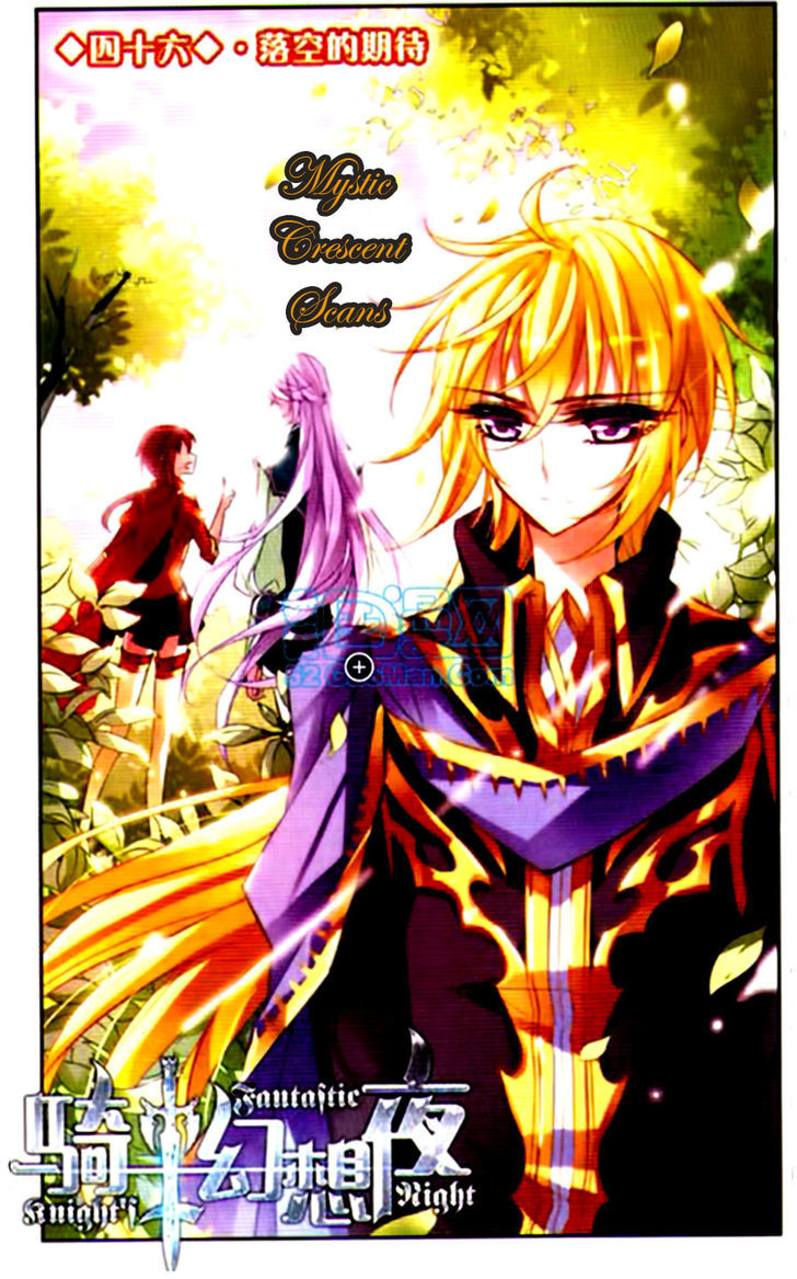 Qishi Huanxiang Ye Chapter 46 page 1 - Chapter 46