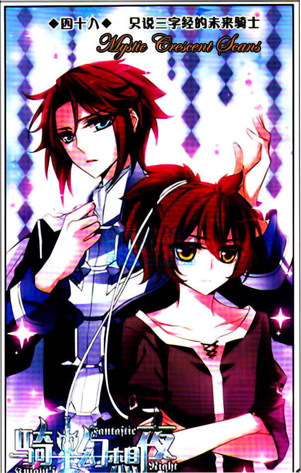 Qishi Huanxiang Ye Chapter 48 page 1 - Chapter 48