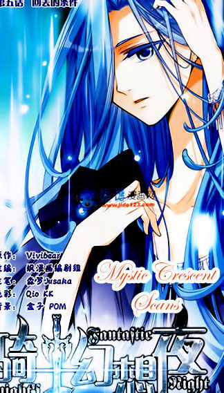Qishi Huanxiang Ye Chapter 5 page 1 - Chapter 5