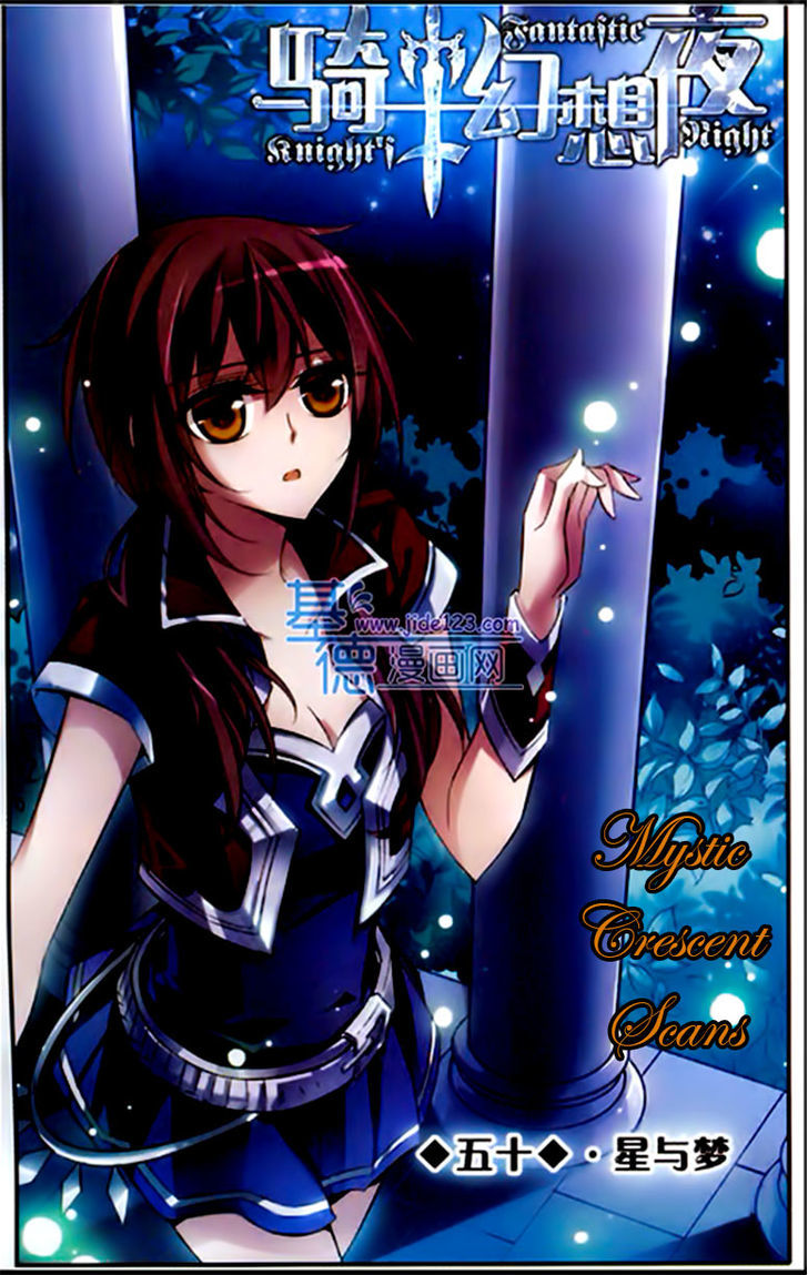 Qishi Huanxiang Ye Chapter 50 page 1 - Chapter 50