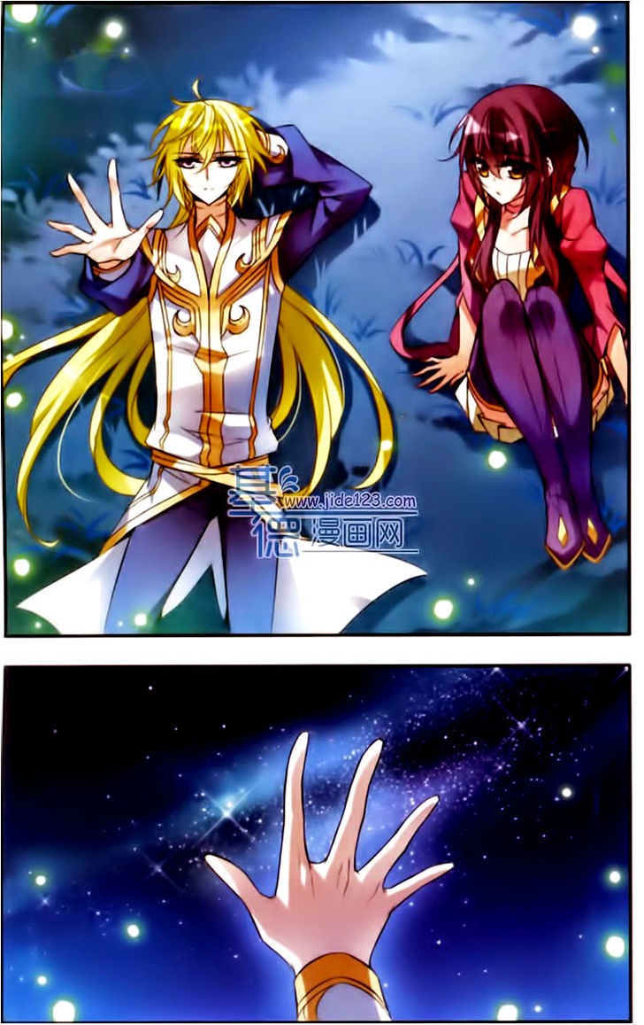 Qishi Huanxiang Ye Chapter 50 page 3 - Chapter 50