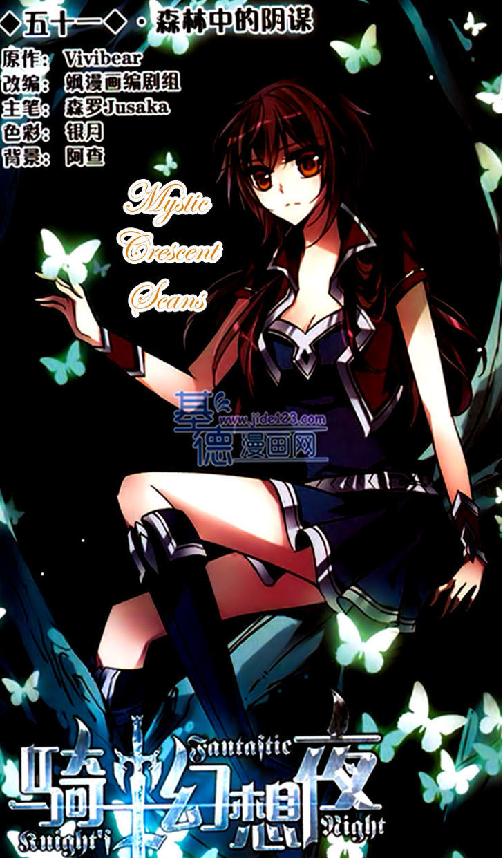 Qishi Huanxiang Ye Chapter 51 page 1 - Chapter 51