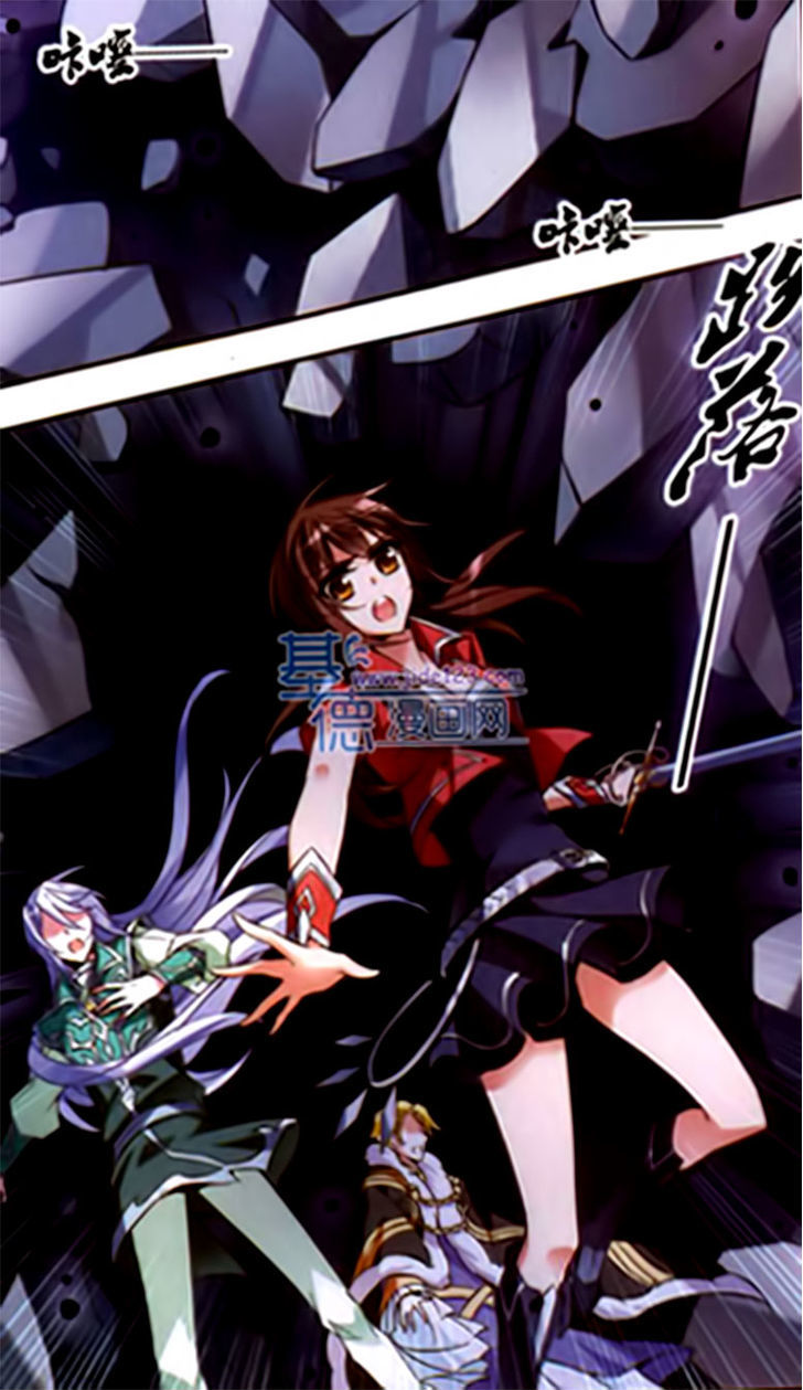 Qishi Huanxiang Ye Chapter 52 page 12 - Chapter 52