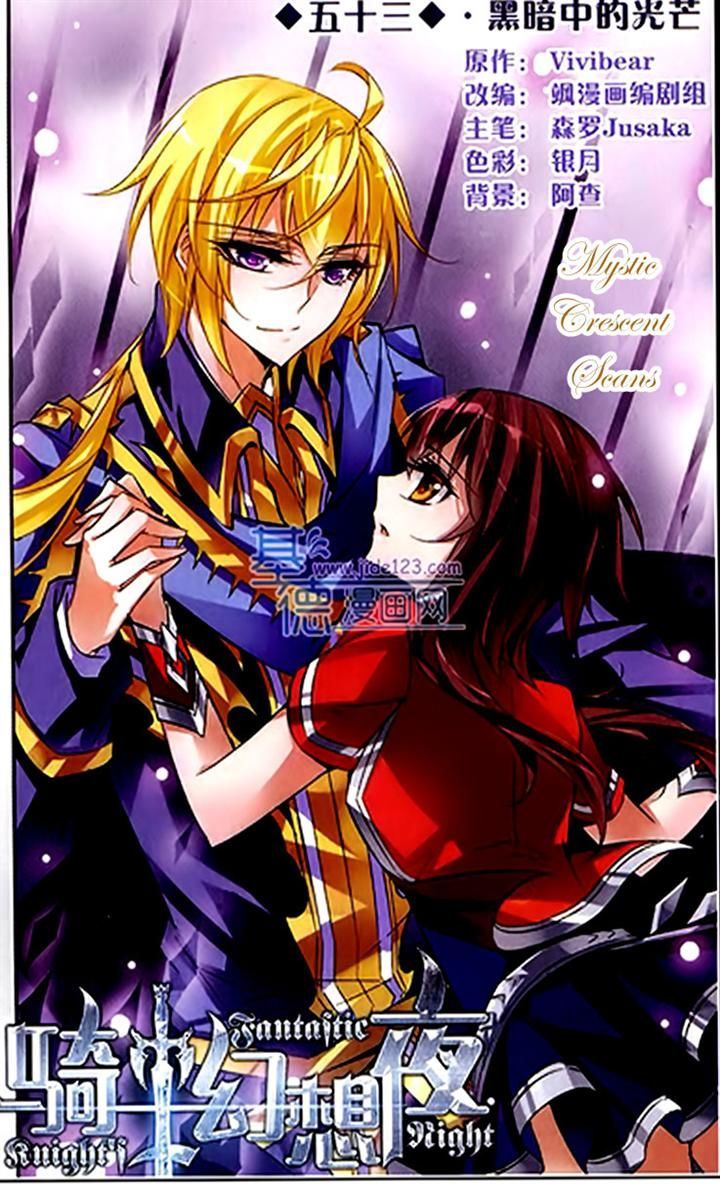 Qishi Huanxiang Ye Chapter 53 page 1 - Chapter 53