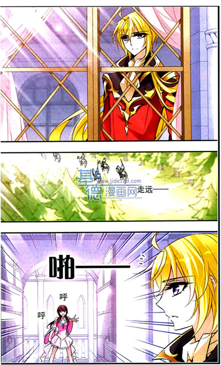 Qishi Huanxiang Ye Chapter 55 page 8 - Chapter 55