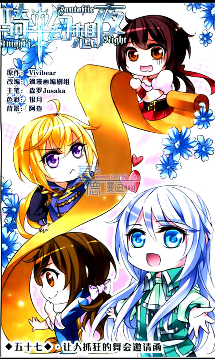 Qishi Huanxiang Ye Chapter 57 page 1 - Chapter 57