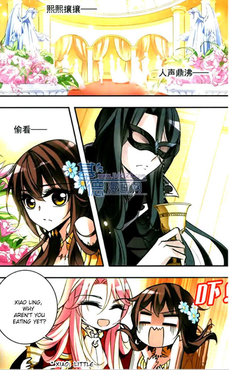Qishi Huanxiang Ye Chapter 60 page 4 - Chapter 60