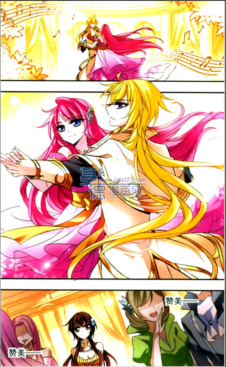 Qishi Huanxiang Ye Chapter 62 page 9 - Chapter 62