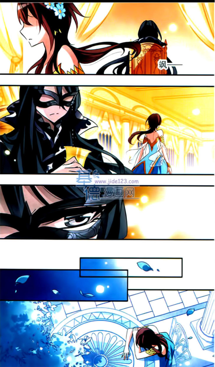 Qishi Huanxiang Ye Chapter 64 page 3 - Chapter 64