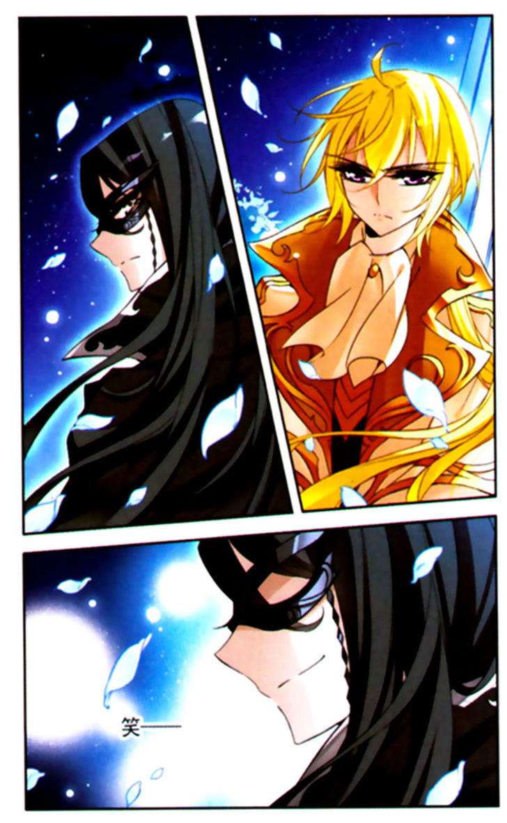 Qishi Huanxiang Ye Chapter 65 page 2 - Chapter 65