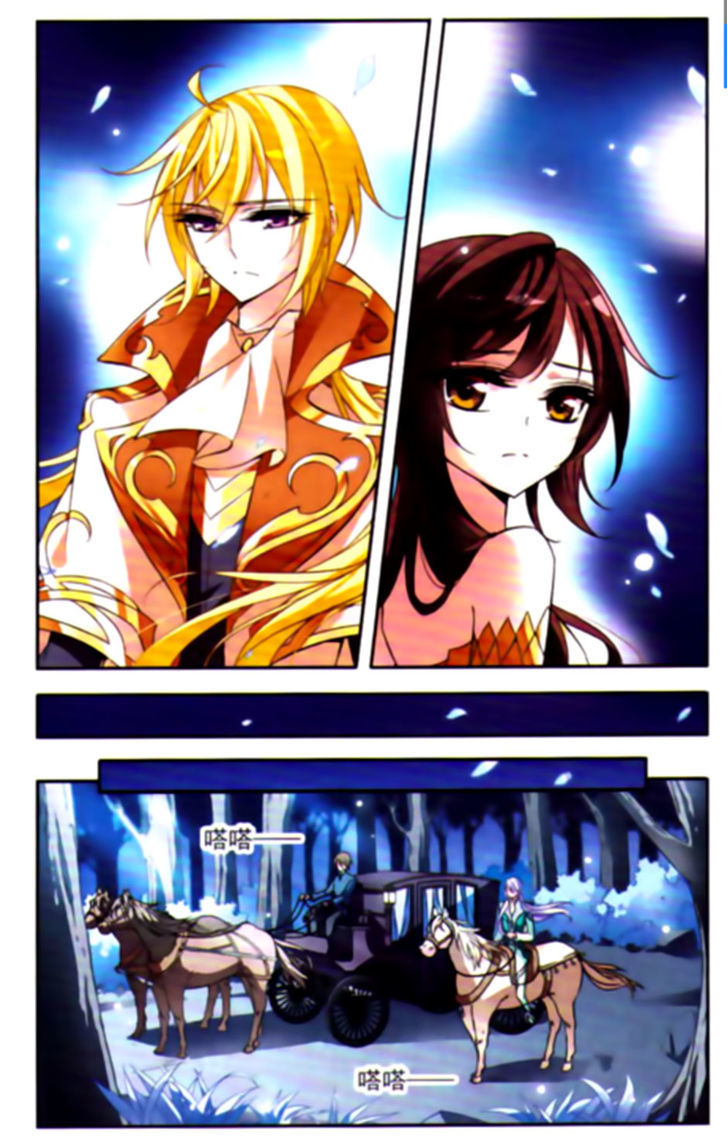Qishi Huanxiang Ye Chapter 68 page 4 - Chapter 68