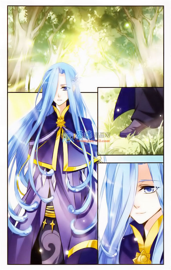 Qishi Huanxiang Ye Chapter 7 page 2 - Chapter 7