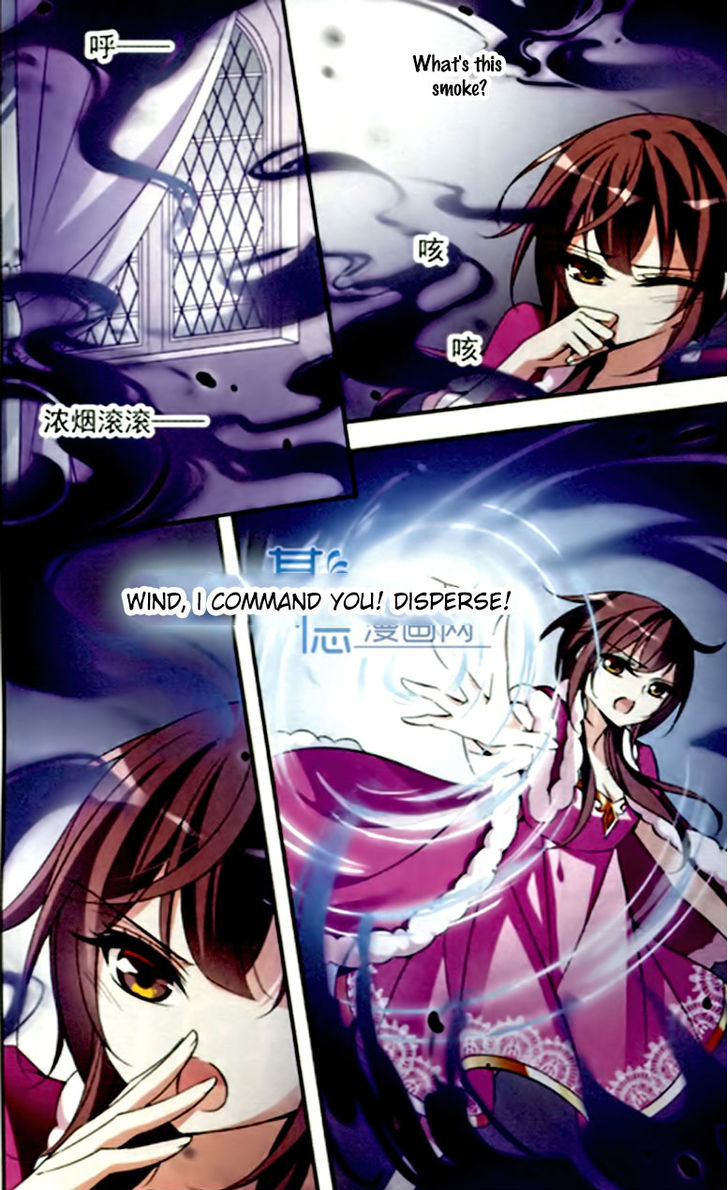 Qishi Huanxiang Ye Chapter 73 page 9 - Chapter 73