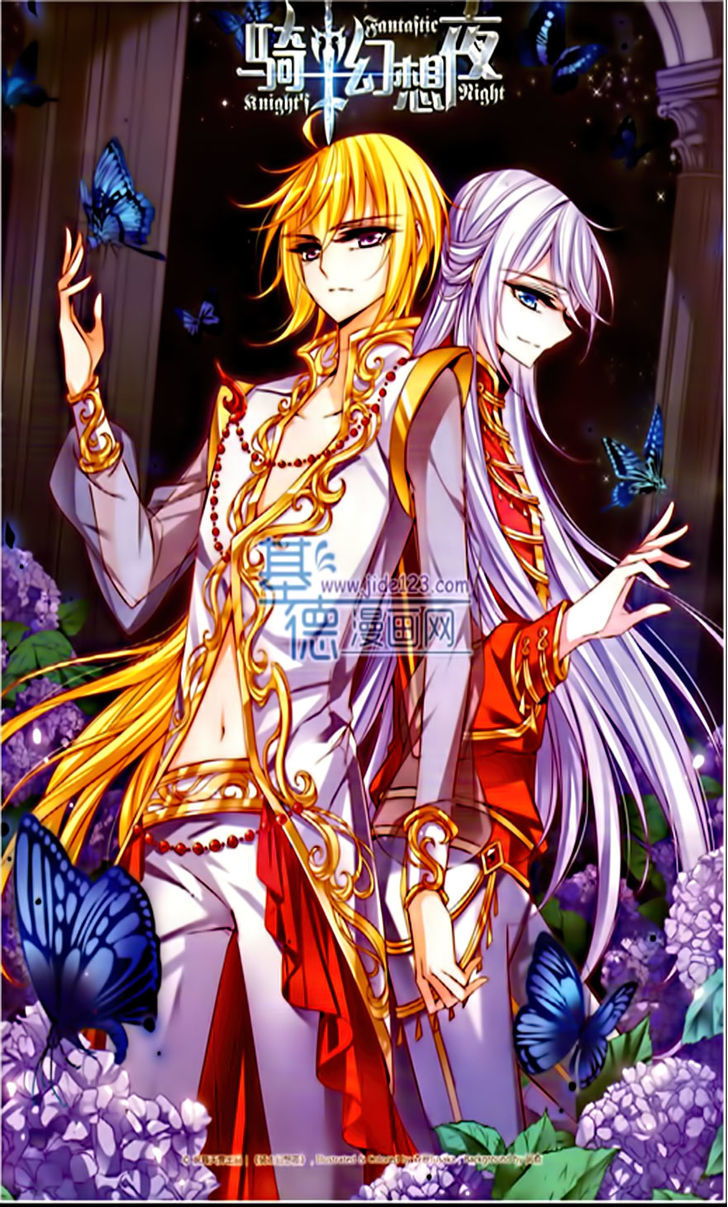 Qishi Huanxiang Ye Chapter 76 page 1 - Chapter 76