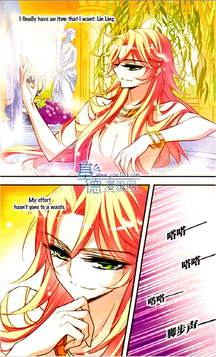 Qishi Huanxiang Ye Chapter 76 page 17 - Chapter 76