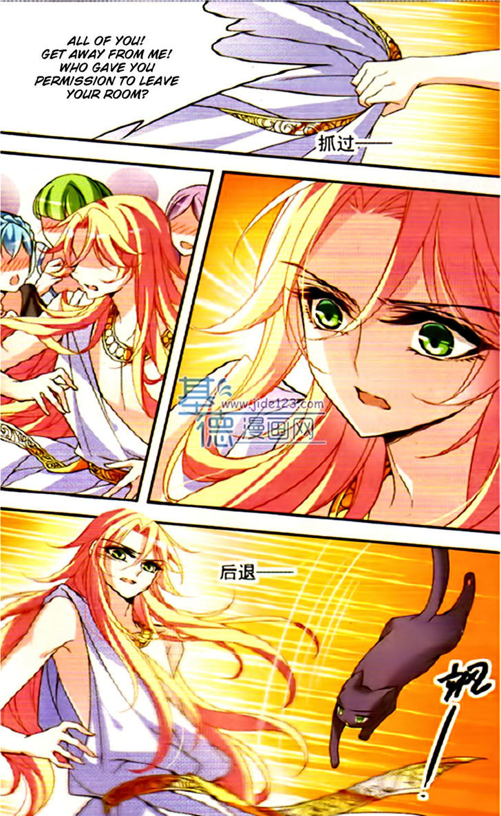 Qishi Huanxiang Ye Chapter 76 page 19 - Chapter 76