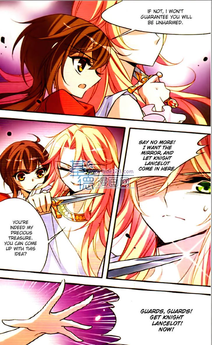 Qishi Huanxiang Ye Chapter 76 page 21 - Chapter 76