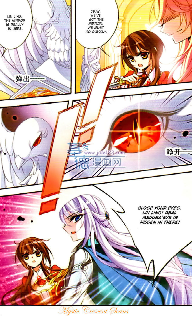 Qishi Huanxiang Ye Chapter 76 page 23 - Chapter 76