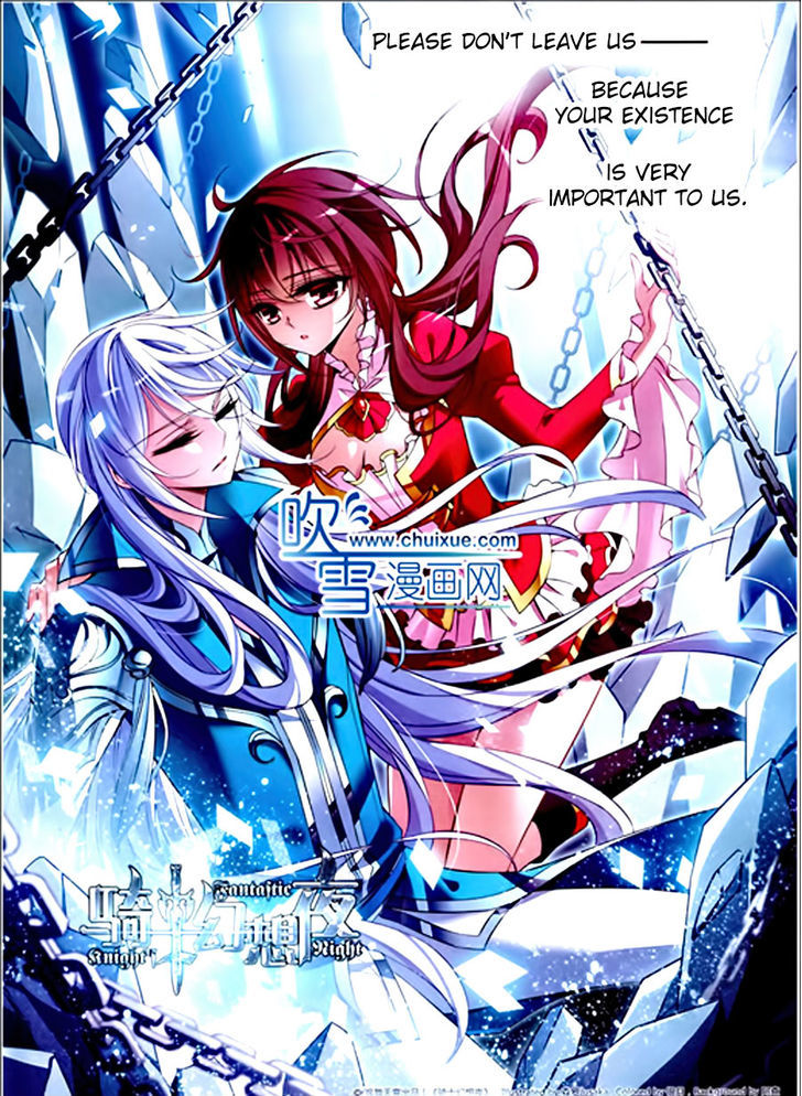 Qishi Huanxiang Ye Chapter 77 page 1 - Chapter 77