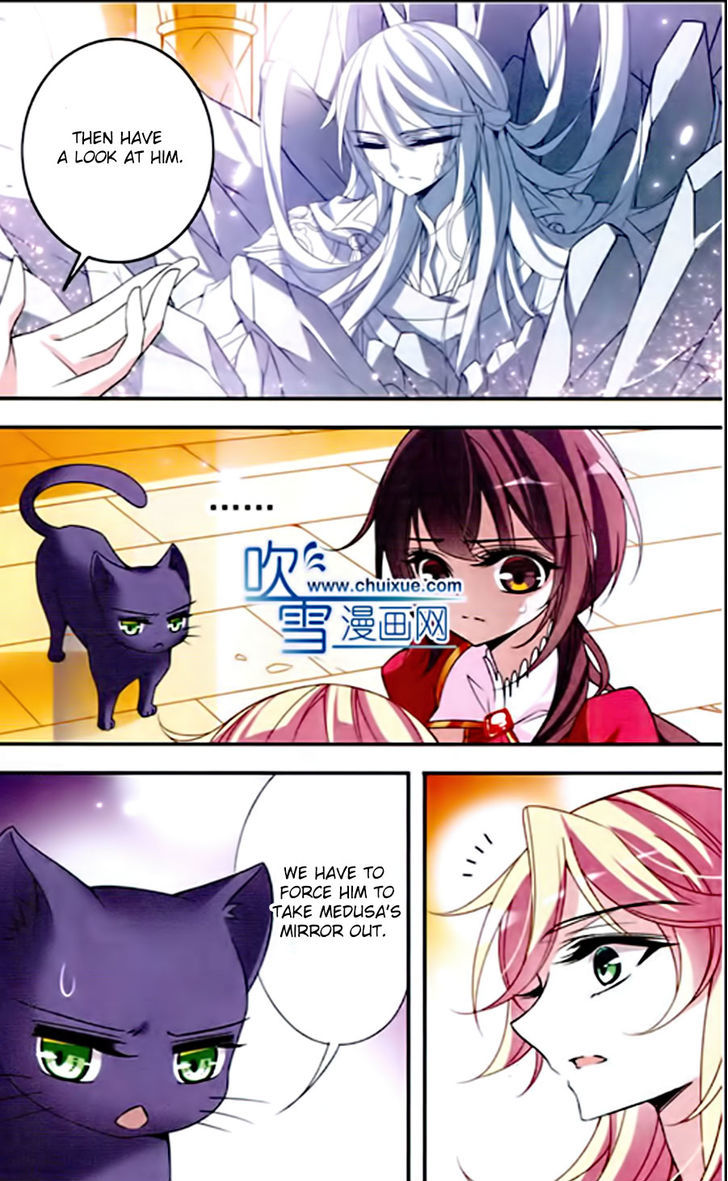 Qishi Huanxiang Ye Chapter 77 page 13 - Chapter 77