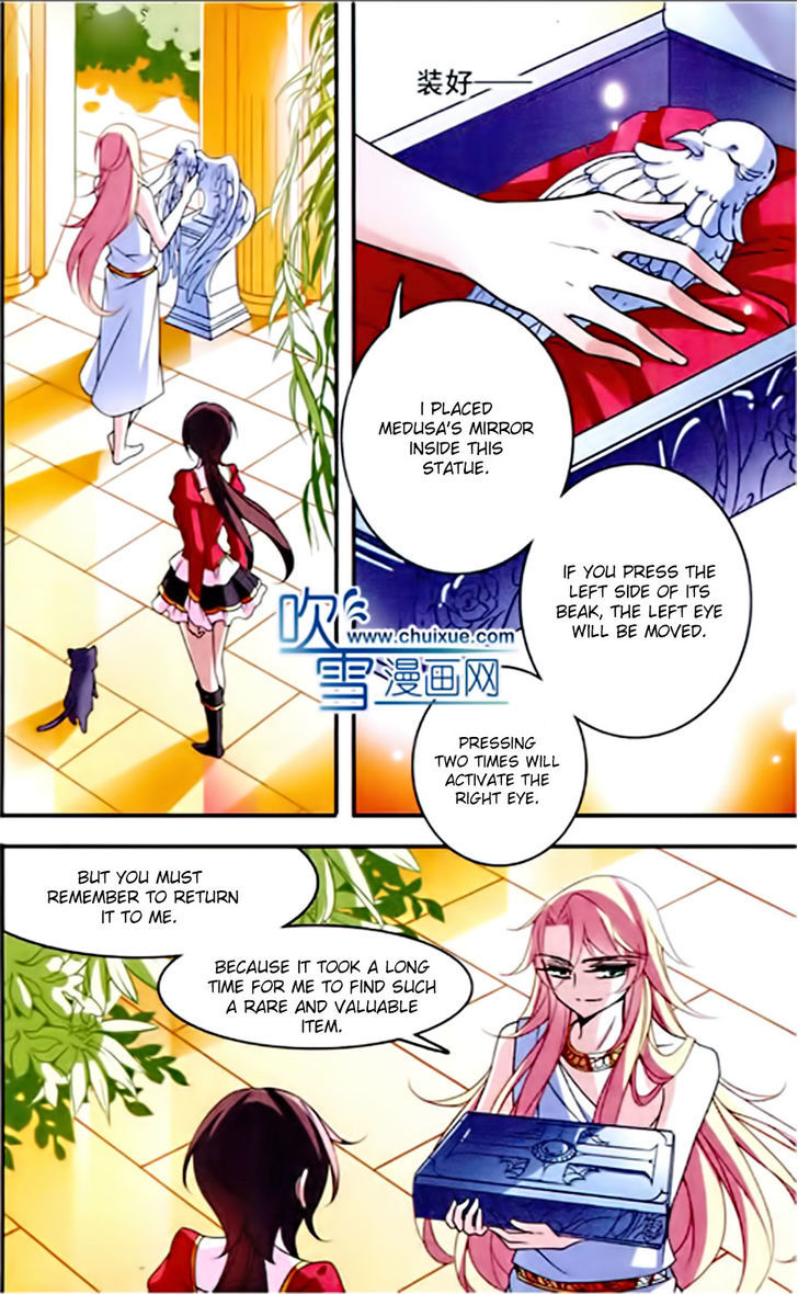 Qishi Huanxiang Ye Chapter 77 page 15 - Chapter 77