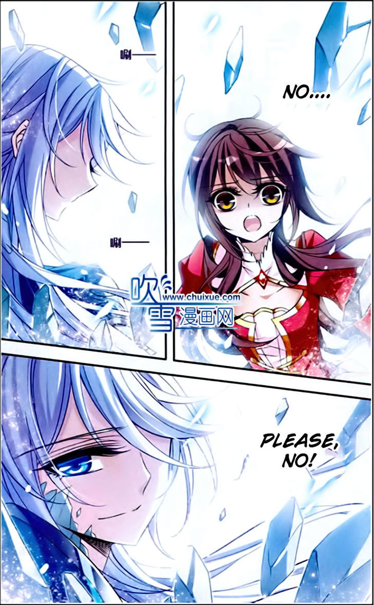 Qishi Huanxiang Ye Chapter 77 page 5 - Chapter 77