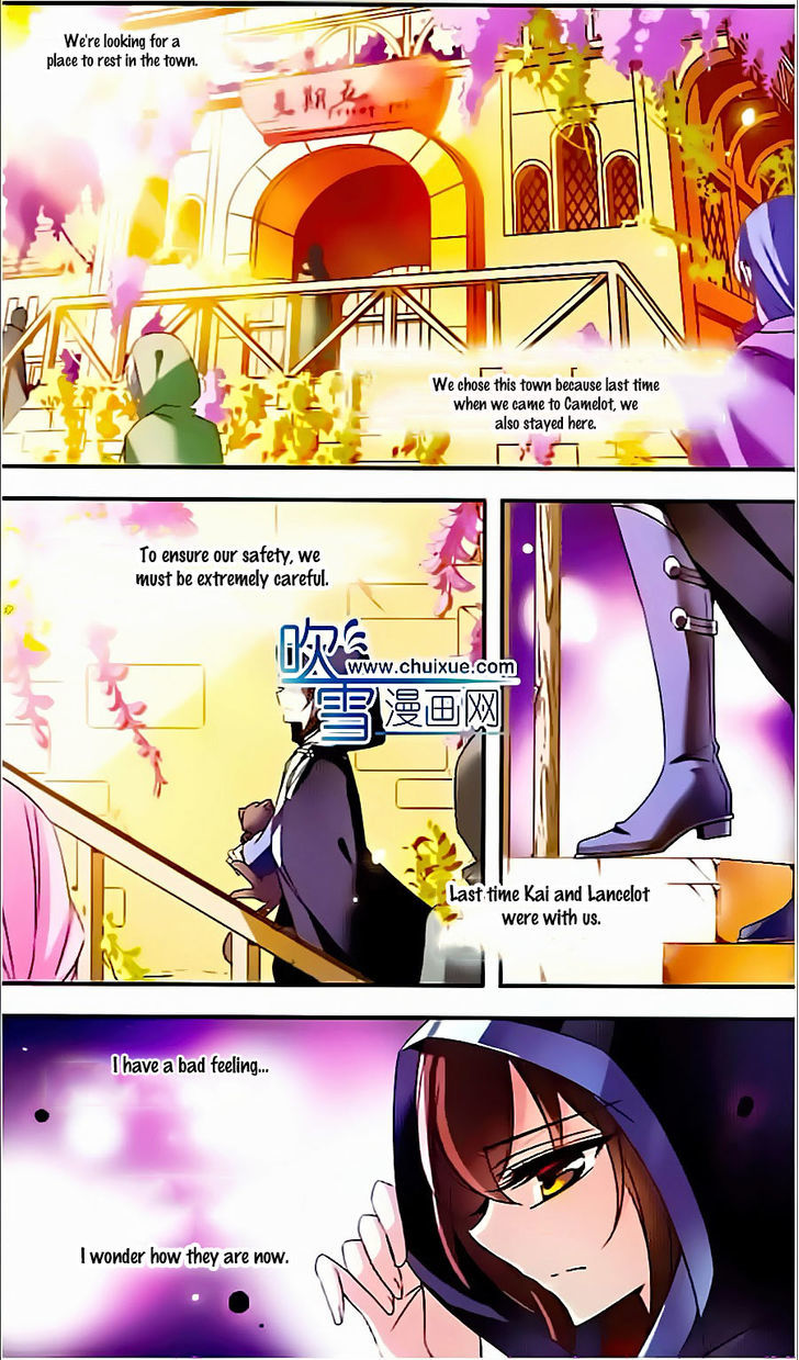 Qishi Huanxiang Ye Chapter 79 page 11 - Chapter 79