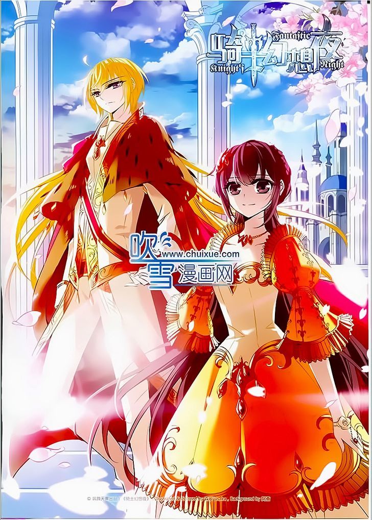 Qishi Huanxiang Ye Chapter 80 page 1 - Chapter 80