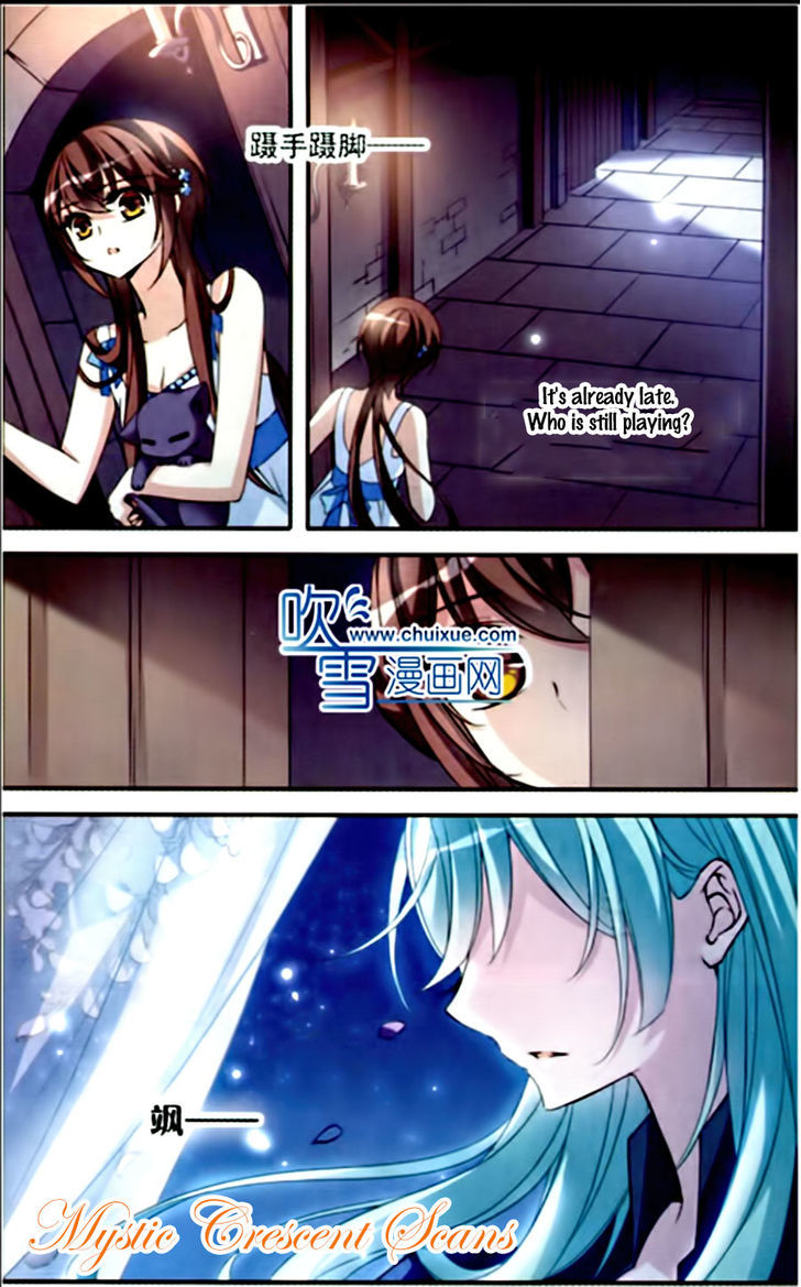 Qishi Huanxiang Ye Chapter 80 page 13 - Chapter 80