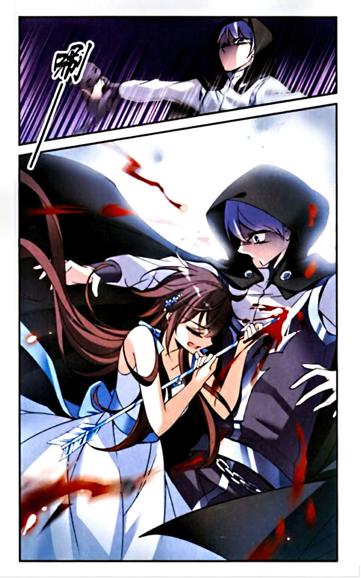 Qishi Huanxiang Ye Chapter 81 page 16 - Chapter 81
