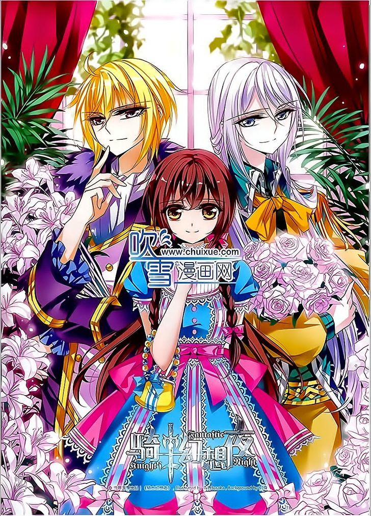 Qishi Huanxiang Ye Chapter 82 page 1 - Chapter 82