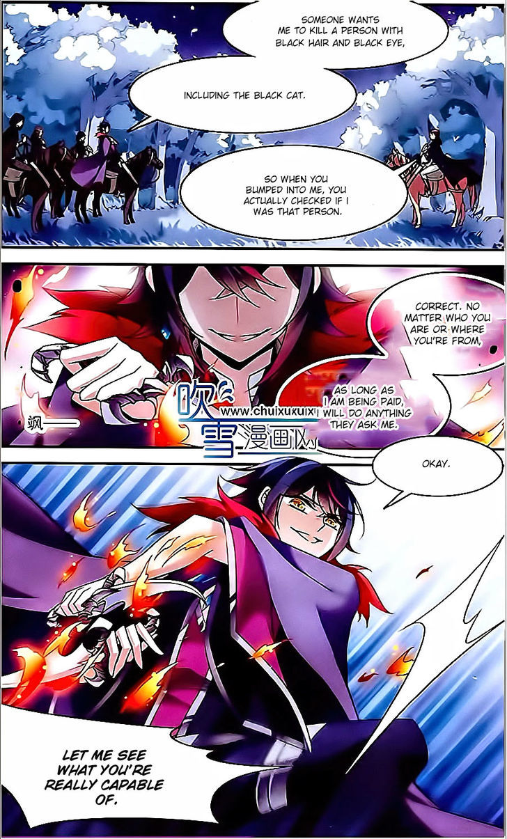 Qishi Huanxiang Ye Chapter 82 page 11 - Chapter 82