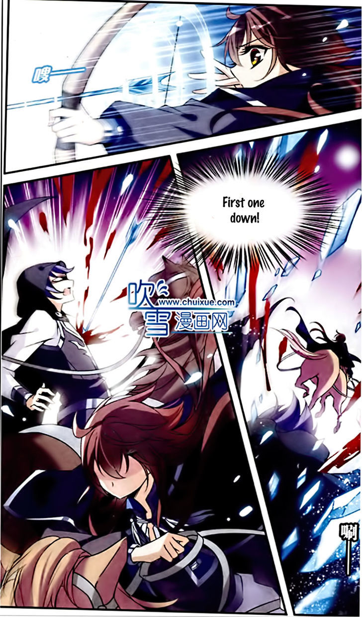 Qishi Huanxiang Ye Chapter 82 page 3 - Chapter 82