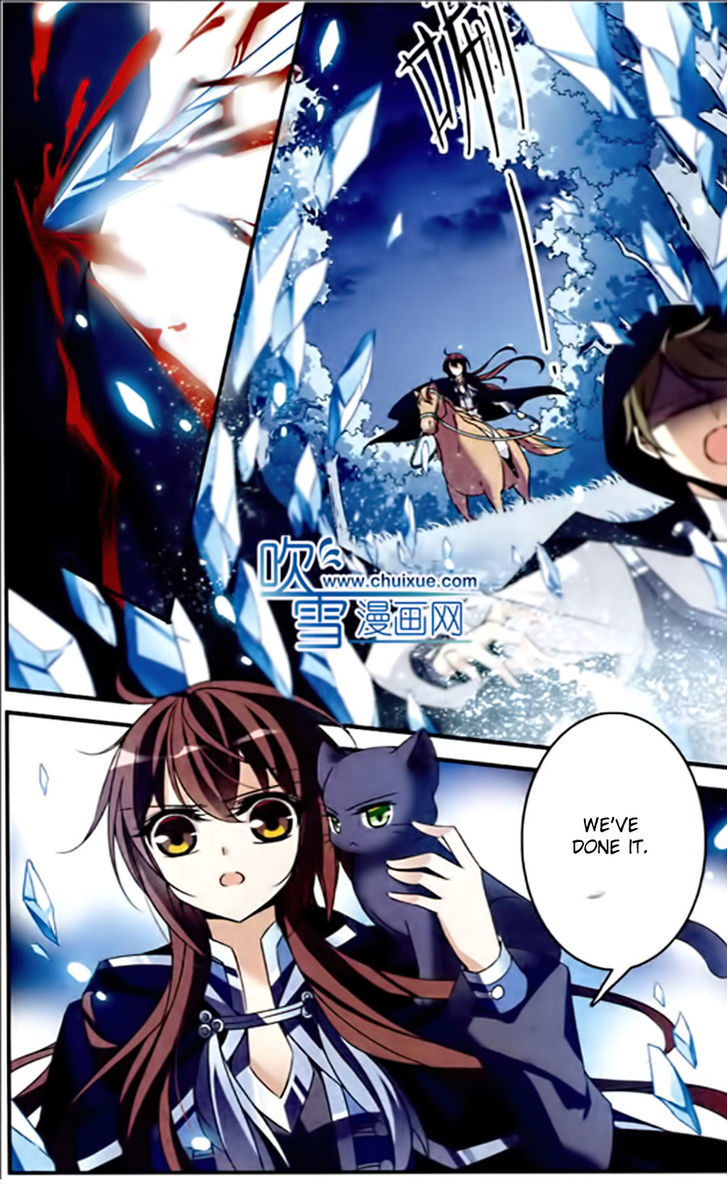 Qishi Huanxiang Ye Chapter 82 page 7 - Chapter 82