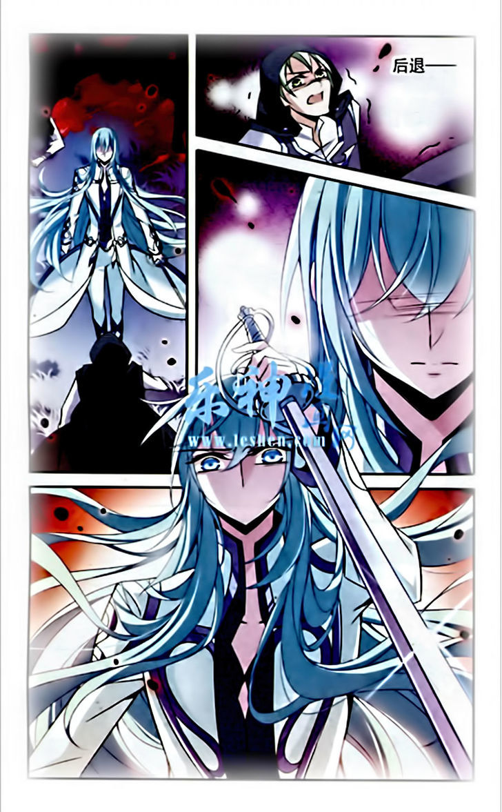 Qishi Huanxiang Ye Chapter 83 page 14 - Chapter 83